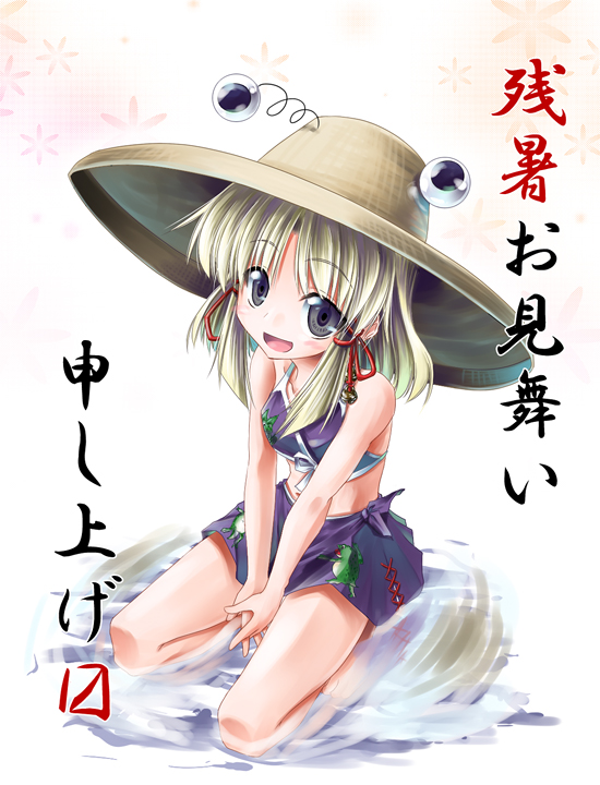 aozora market, moriya suwako, touhou, 1girl, bikini, black eyes, blonde hair, female focus, grey eyes, hair ribbon, hat, open mouth, ribbon, sitting, smile, solo, swimsuit, v arms, wading, wariza, water, zanshomimai