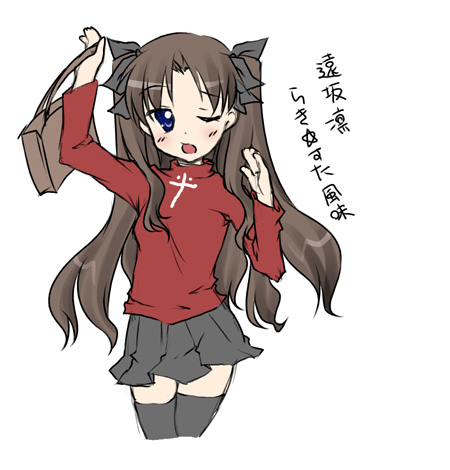 oka, saginomiya oka, tohsaka rin, fate/stay night, fate (series), lucky star, lowres, translated, 1girl, black thighhighs, crossover, female focus, parody, solo, thighhighs, turtleneck, twintails, two side up