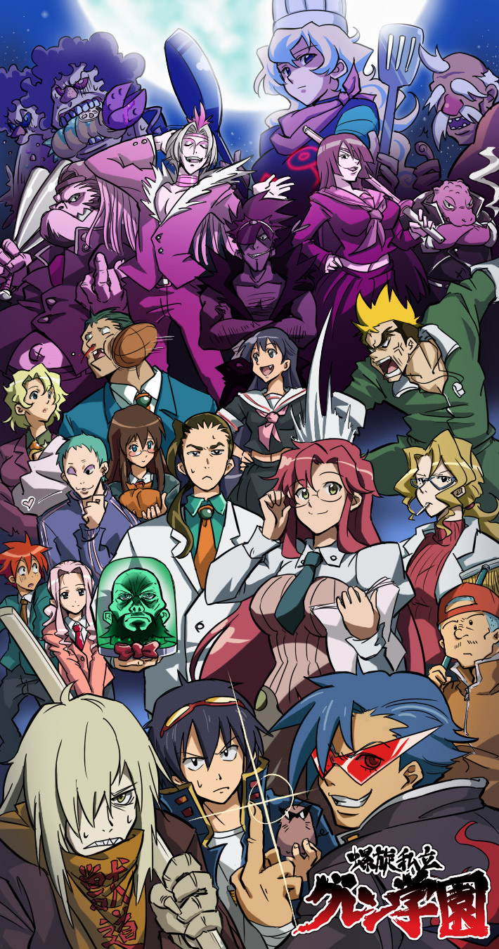 insyu, adiane, antispiral nia, barinbo, boota (ttgl), cytomander, darry adai, gimmy adai, guame, jogan, kamina (ttgl), kinon bachika, kittan bachika, kiyal bachika, kiyoh bachika, leeron littner, leite jokin, lordgenome, makken, nia teppelin, old coco, rossiu adai, simon (ttgl), thymilph, viral (ttgl), yoko littner, yomako, tengen toppa gurren lagann, highres, 00s, 6+boys, 6+girls, aged up, alternate costume, bad food, everyone, full moon, kamina shades, middle finger, moon, multiple boys, multiple girls, triangular eyewear, vomit