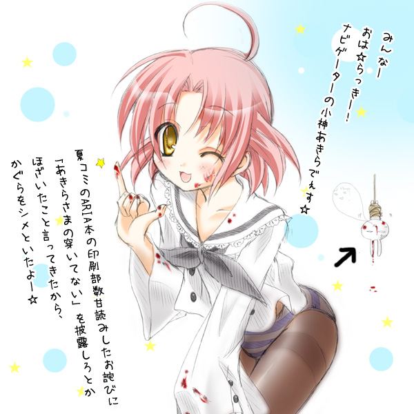sora (firstaid), kogami akira, lucky star, partially translated, translation request, 00s, 1girl, ahoge, blood, blood on face, female focus, one eye closed, panties, panties under pantyhose, pantyhose, pink hair, school uniform, serafuku, solo, striped clothes, striped panties, thighband pantyhose, underwear, wink