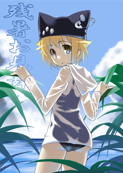 gengorou, original, 1girl, animal hat, blonde hair, female focus, hat, hood, nature, no pants, one-piece swimsuit, outdoors, school swimsuit, shirt, sky, solo, swimsuit, swimsuit under clothes, wet, wet clothes, wet shirt