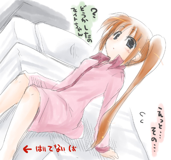 kajikawa yahiro, takamachi nanoha, lyrical nanoha, mahou shoujo lyrical nanoha, mahou shoujo lyrical nanoha strikers, translated, 00s, 1girl, bottomless, female focus, pajamas, side ponytail, solo