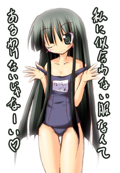ichidai taisa, houraisan kaguya, touhou, translation request, 1girl, ;), black eyes, black hair, blunt bangs, collarbone, female focus, green eyes, hair over eyes, head tilt, hime cut, long hair, name tag, off shoulder, one-piece swimsuit, one eye closed, school swimsuit, simple background, smile, solo, standing, swimsuit, thigh gap, very long hair, white background