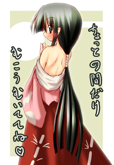 ichidai taisa, houraisan kaguya, touhou, translation request, 1girl, back, bare shoulders, black hair, blunt bangs, blush, blush stickers, clothes down, egasumi, female focus, from behind, green eyes, grey background, hair over eyes, hands on own chest, long hair, looking at viewer, looking back, ponytail, shirt, shoulder blades, skirt, solo, standing, undressing, very long hair, wide sleeves
