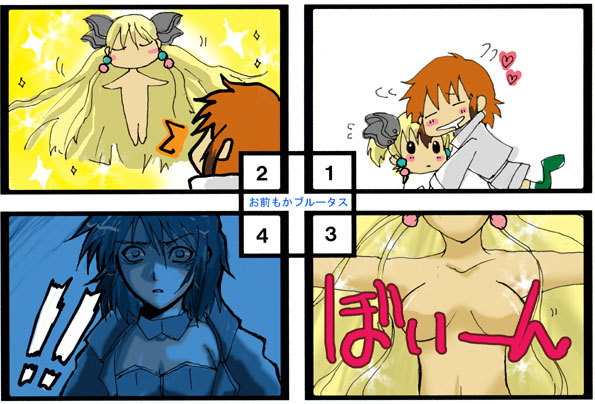 ibis douglas, irui guneden, banpresto, super robot wars, ^o^, translated, !, !!, 2girls, ^ ^, blonde hair, breast envy, breasts, brown hair, closed eyes, dark, hug, hug from behind, jumping, long sleeves, multiple girls, nude, short hair, simple background, white background, yuri