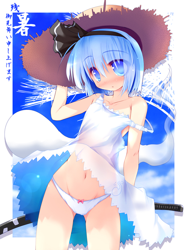 ai takurou, konpaku youmu, konpaku youmu (ghost), touhou, silver hair, 1girl, alternate hair color, blue eyes, blue hair, blush, day, dress, female focus, ghost, groin, hairband, hat, hitodama, katana, matching hair/eyes, panties, pantyshot, skirt, solo, strap slip, sundress, sword, underwear, upskirt, weapon, wind, wind lift, zanshomimai