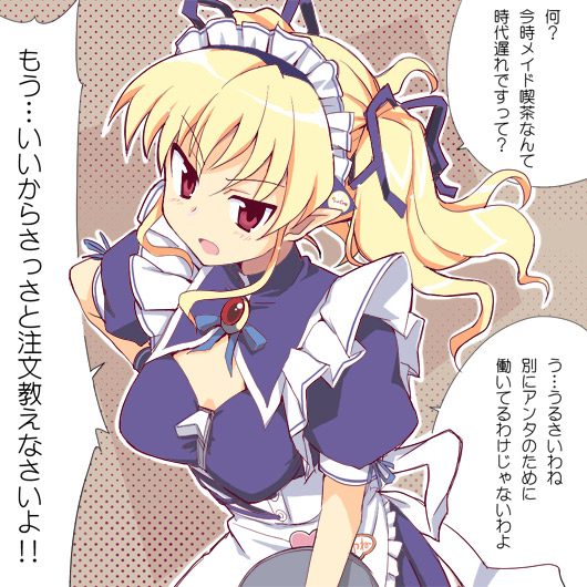 yamai (lsd), kamizuru ayane, original, sweet!, translation request, 1girl, blonde hair, female focus, maid, maid headdress, pointy ears, red eyes, solo, waitress