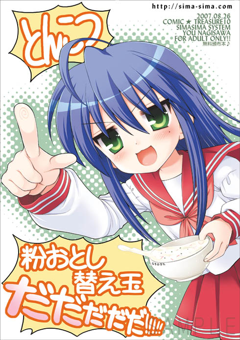 nagisawa yuu, izumi konata, lucky star, 00s, 1girl, :d, blue hair, bowl, cream, female focus, green eyes, holding, long hair, mole, mole under eye, open mouth, pleated skirt, pointing, red skirt, sailor collar, school uniform, serafuku, skirt, smile, solo, very long hair