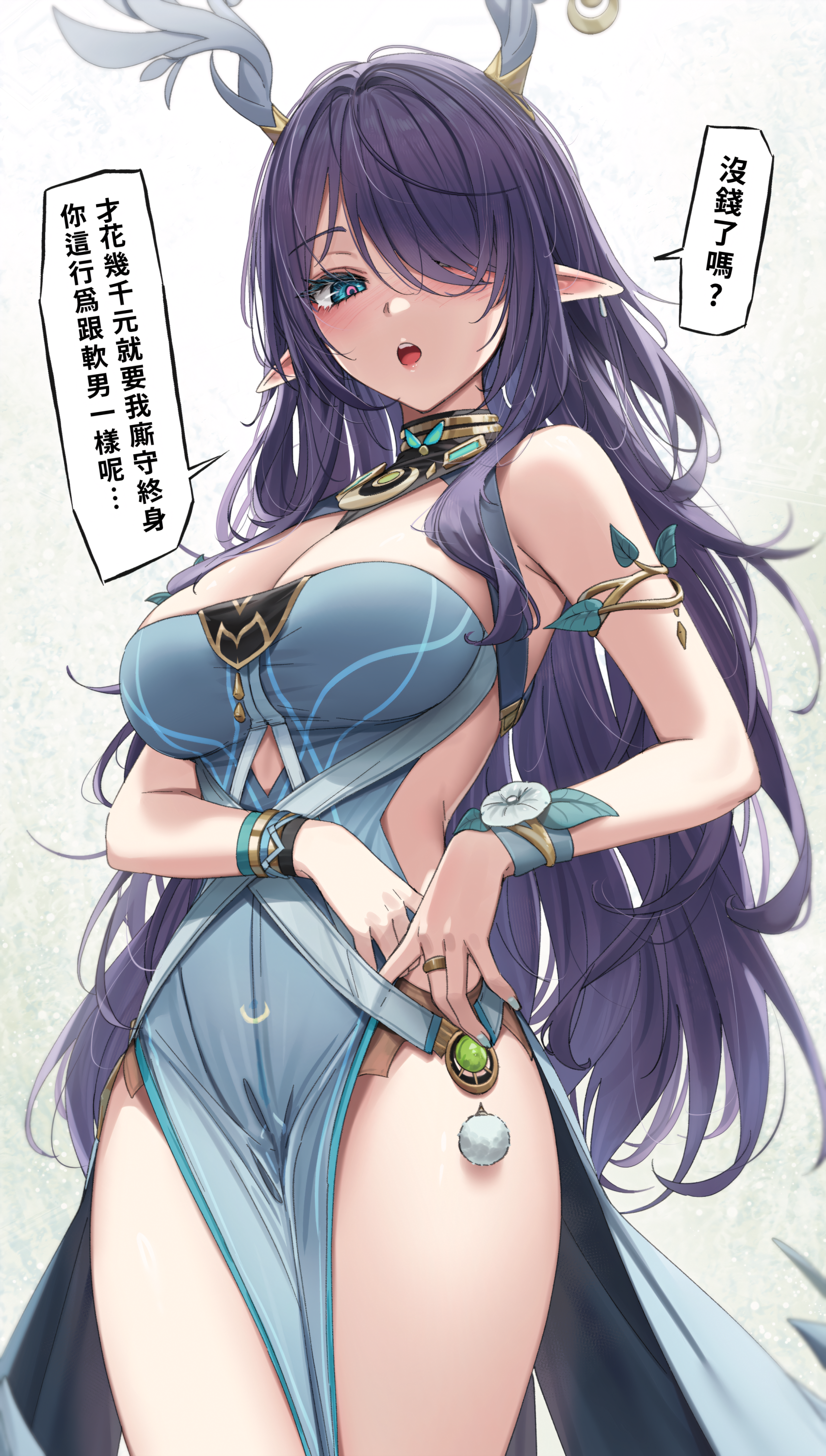 wet.elephant, lauma (genshin impact), genshin impact, absurdres, commentary request, highres, translation request, 1girl, antlers, bare shoulders, blue dress, blue eyes, breasts, cleavage, clothing cutout, collar, cowboy shot, cutout above navel, deer antlers, dress, hair over one eye, horns, jewelry, large breasts, long hair, looking at viewer, open mouth, pelvic curtain, pink pupils, pointy ears, purple hair, ring, sideless dress, simple background, sleeveless, sleeveless dress, solo, speech bubble, thighs, very long hair, vision (genshin impact), white background