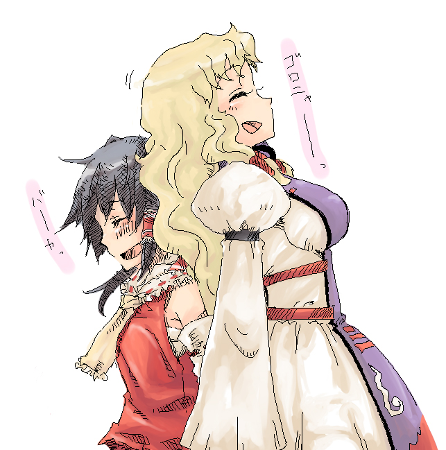 tottabi, hakurei reimu, yakumo yukari, touhou, 2girls, back-to-back, black hair, blonde hair, blush, female focus, happy, multiple girls