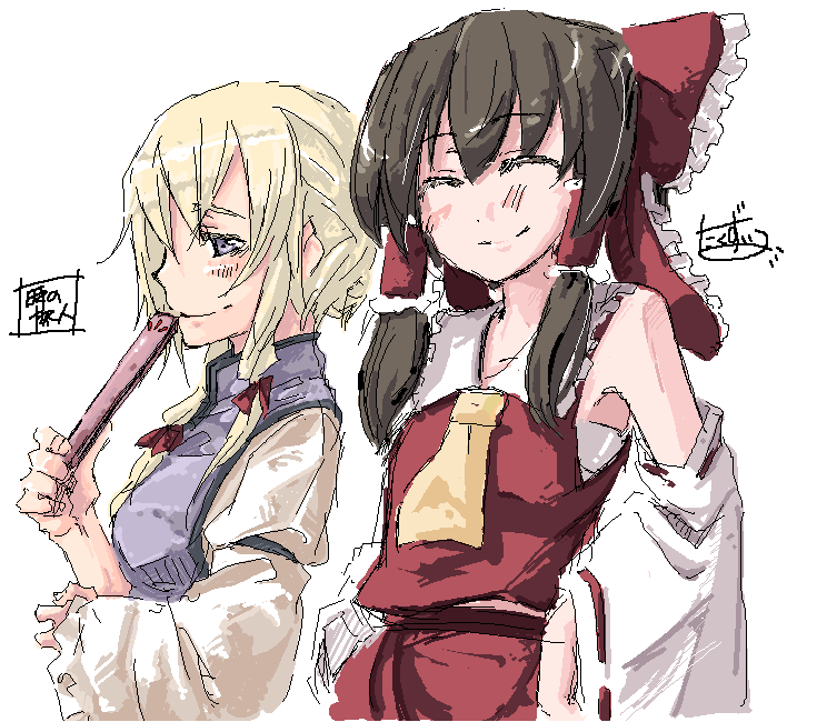 tottabi, hakurei reimu, yakumo yukari, touhou, 2girls, ascot, black hair, blonde hair, blush, bow, closed eyes, detached sleeves, female focus, hair bow, hair tubes, hand fan, long hair, long sleeves, multiple girls, oekaki, purple eyes, red bow, red skirt, ribbon-trimmed sleeves, ribbon trim, simple background, skirt, skirt set, smile, tabard, upper body, vest, white background