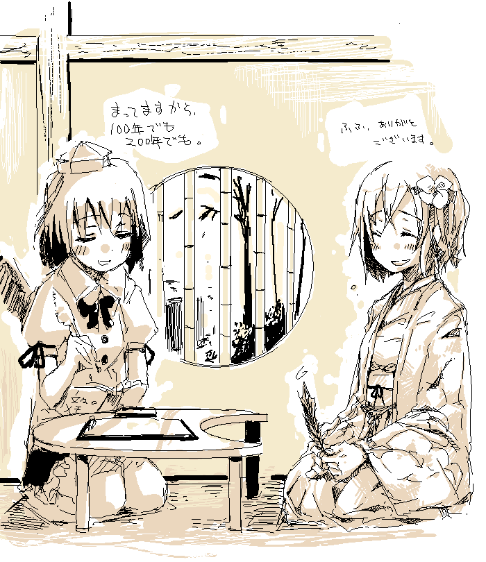 tottabi, hieda no akyuu, shameimaru aya, perfect memento in strict sense, touhou, 2girls, female focus, flower, hair flower, hair ornament, monochrome, multiple girls, orange theme, sitting, table, tree, yellow theme