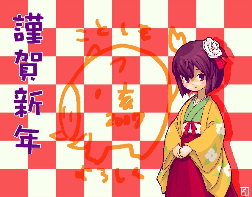 roku, roku (warrock), hieda no akyuu, perfect memento in strict sense, touhou, 1girl, checkered background, female focus, flower, hair flower, hair ornament, japanese clothes, oekaki, purple eyes, purple hair, solo