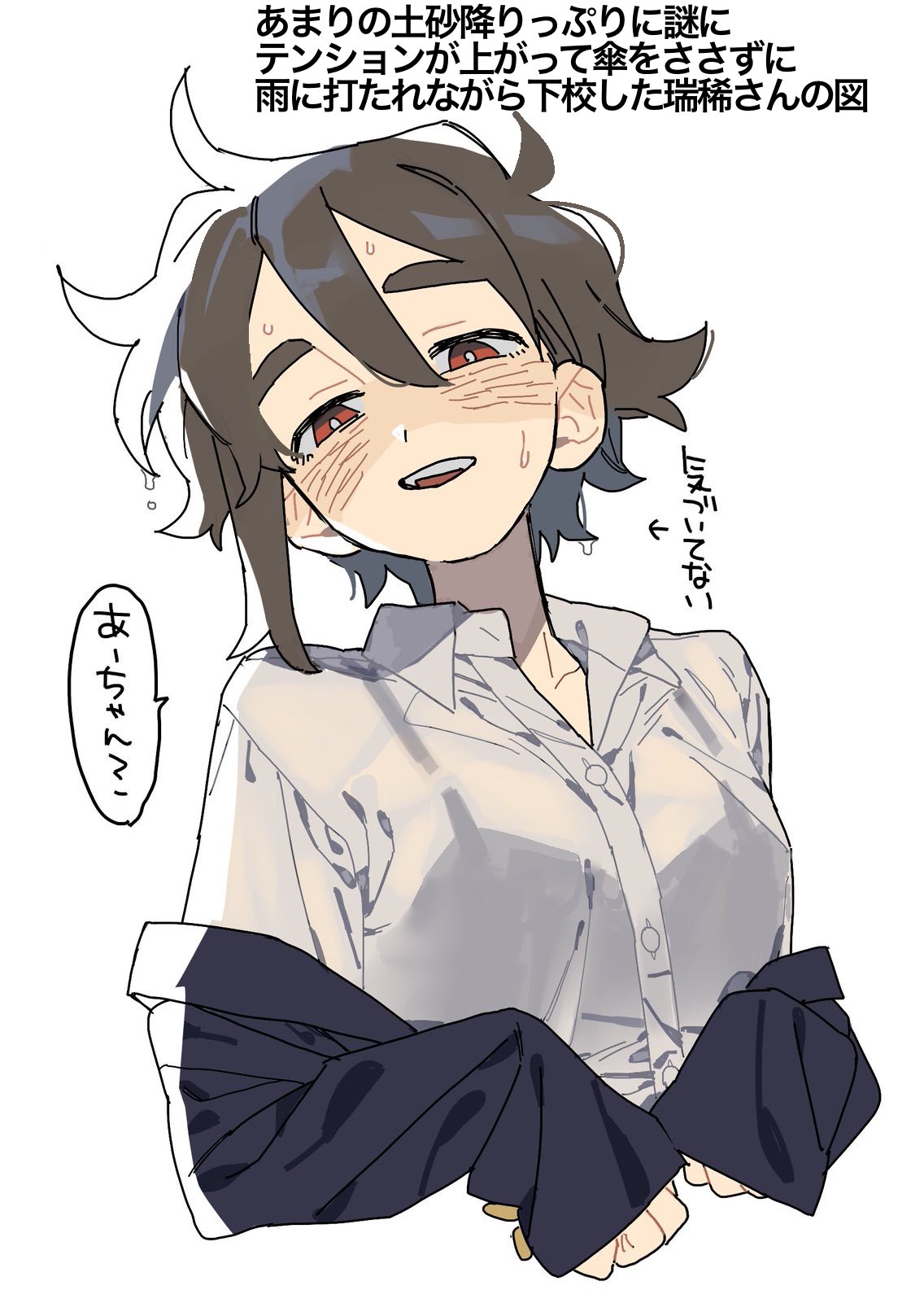 dayama, original, highres, translation request, 1girl, black bra, blush, bra, breasts, bright pupils, brown hair, buttons, collarbone, hair between eyes, half-closed eyes, looking at viewer, medium breasts, open mouth, red eyes, see-through clothes, see-through shirt, shirt, short hair, simple background, smile, solo, speech bubble, sweat, teeth, underwear, undressing, upper body, upper teeth only, white background, white pupils