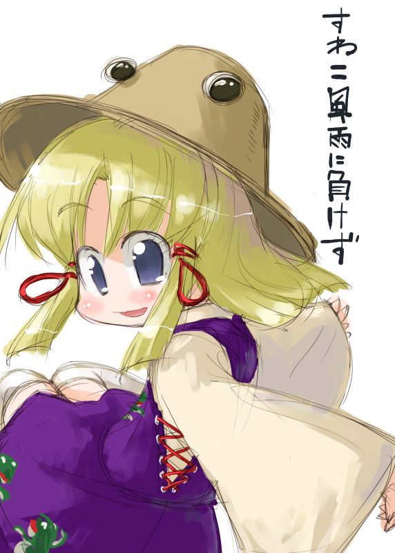 tao, tao (kadoya), moriya suwako, touhou, 1girl, animal print, blonde hair, blue eyes, blush, female focus, frog print, hair ribbon, hat, long hair, looking at viewer, purple skirt, red ribbon, ribbon, simple background, skirt, skirt set, smile, solo, tress ribbon, vest, white background, wide sleeves