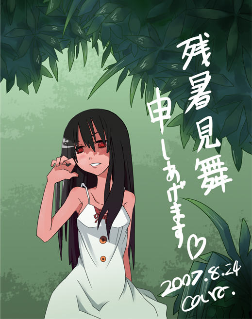 cavo, original, 1girl, adjusting hair, armpits, black hair, blush, buttons, dress, female focus, flat chest, grin, leaf, nature, outdoors, red eyes, ribbon, signature, smile, solo, sundress