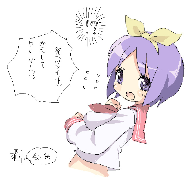 aida takanobu, hiiragi tsukasa, lucky star, translation request, 00s, oekaki, purple eyes, purple hair, school uniform, serafuku, short hair, sketch, solo