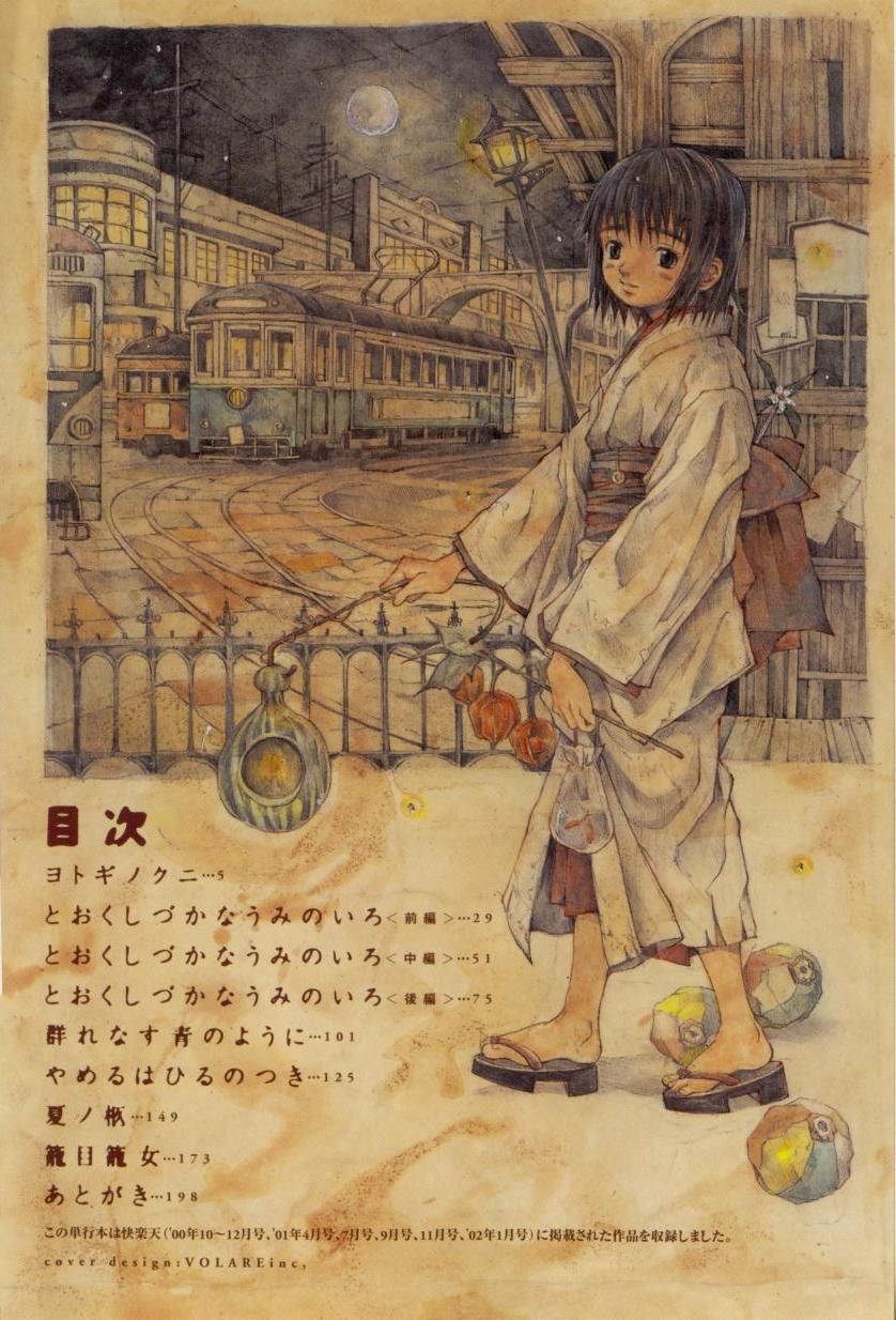 miura yasuto, beige background, highres, 1girl, arch, bag, black eyes, black hair, building, chinese lantern (plant), city, fence, festival, fish, flower, from side, full moon, geta, goldfish, holding, ironwork, japanese clothes, kimono, lamppost, lantern, light smile, long sleeves, looking at viewer, moon, night, no socks, obi, pavement, pinwheel, power lines, road, sandals, sash, short hair, street, text background, text focus, train, walking, yukata, zouri