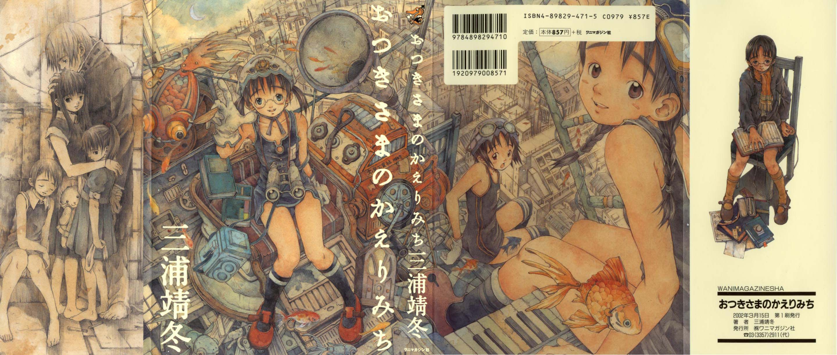 miura yasuto, beige background, highres, 1boy, 6+girls, :o, animal, bare shoulders, book, book stack, braid, chair, cityscape, collarbone, crescent moon, detached collar, fish, full body, glasses, goggles, goggles on head, looking at viewer, moon, multiple girls, on lap, open book, otsuki-sama no kaerimichi, overalls, parted lips, pole, scales, short hair, simple background, sitting, sleeveless, smile, surreal, twin braids