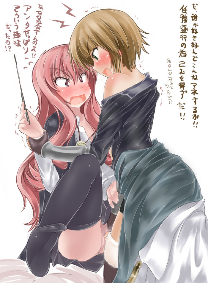 abubu, agnes chevalier de milan, louise francoise le blanc de la valliere, zero no tsukaima, black legwear, translated, 00s, 2girls, blush, fighting, fingering, holding another's wrist, multiple girls, off shoulder, thighhighs, wand, white background, yuri