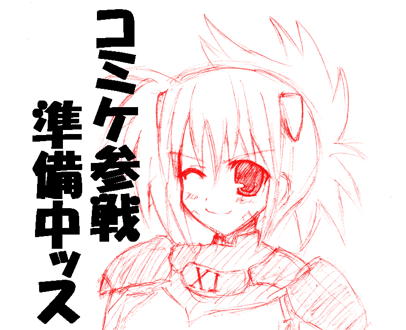numbers (nanoha), wendi (nanoha), lyrical nanoha, mahou shoujo lyrical nanoha, mahou shoujo lyrical nanoha strikers, uniform, 00s, 1girl, ;), armor, blush, bodysuit, crossed arms, facial mark, female focus, one eye closed, short hair, simple background, skin tight, smile, solo, upper body, white background