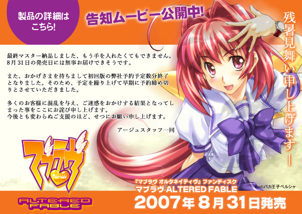 baka ouji persia, kagami sumika, muv-luv, muv-luv altered fable, official art, 1girl, :d, ahoge, arm behind back, arm up, artist name, blush, bow, bowtie, cowboy shot, dated, female focus, hair bow, hair intakes, heart, logo, long hair, looking at viewer, low ponytail, open mouth, pink eyes, pleated skirt, ponytail, puffy sleeves, red hair, school uniform, serafuku, short sleeves, skirt, smile, solo, text focus, very long hair, watch, wristwatch