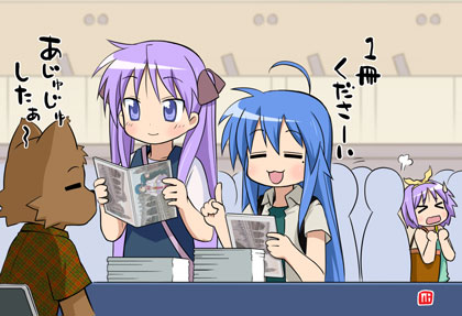 nagian, hiiragi kagami, hiiragi tsukasa, izumi konata, comiket, lucky star, lowres, 00s, 3girls, :d, = =, ^ ^, ahoge, blue eyes, blue hair, closed eyes, creature, crowd, flying sweatdrops, holding, long hair, mole, mole under eye, multiple girls, open mouth, pink hair, reading, siblings, silhouette, sisters, smile, twins, very long hair