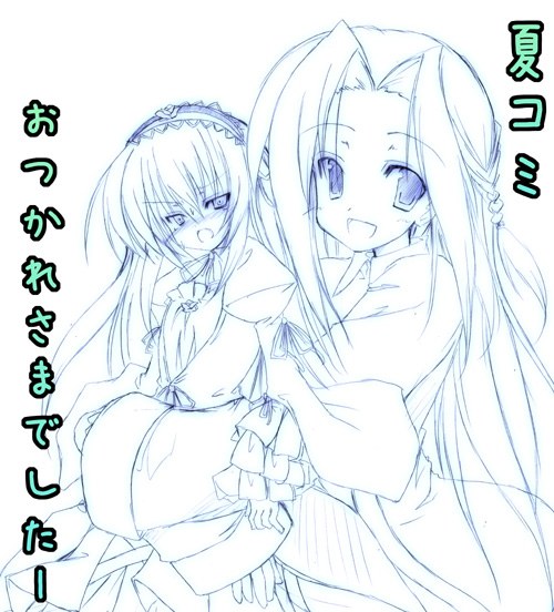 sen (astronomy), kakizaki megu, suigintou, rozen maiden, translated, 00s, 2girls, blue theme, blush, embarrassed, hug, hug from behind, monochrome, multiple girls, size difference, smile