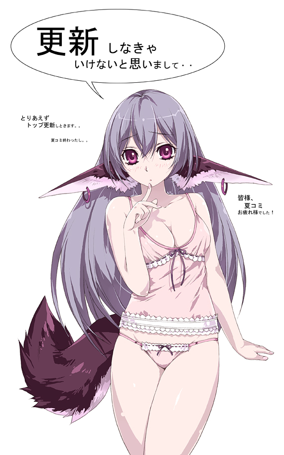kousaki rui, original, animal ears, breasts, camisole, cleavage, cowboy shot, panties, pointy ears, ribbon-trimmed panties, ribbon trim, simple background, solo, speech bubble, tail, underwear, white background