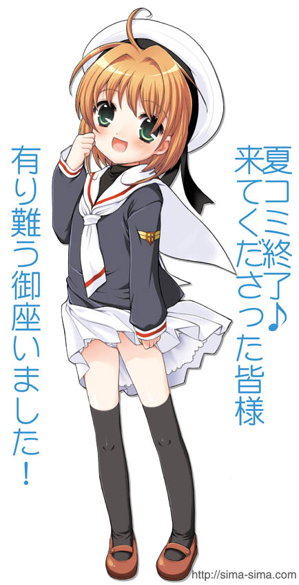 nagisawa yuu, kinomoto sakura, cardcaptor sakura, 1990s (style), 1girl, child, female focus, hat, mary janes, panties, pantyshot, retro artstyle, school uniform, serafuku, shoes, solo, thighhighs, tomoeda middle school uniform, underwear, white hat