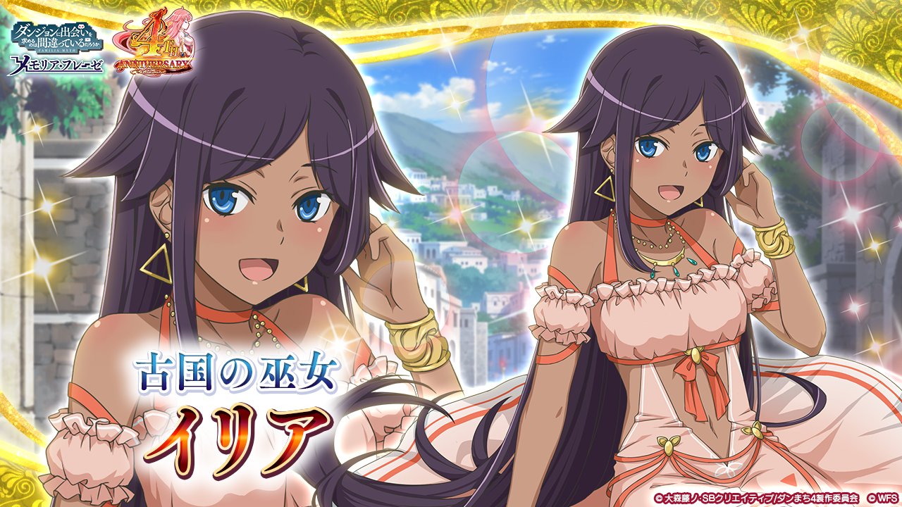 danmachi memoria freese, dungeon ni deai wo motomeru no wa machigatteiru darou ka, official art, second-party source, 1girl, :d, anime coloring, armband, bare shoulders, blue eyes, bow, breasts, character name, city, clothing cutout, collar, copyright name, copyright notice, dark-skinned female, dark skin, dress, earrings, frilled armband, frilled dress, frills, gold necklace, gold wrist cuffs, halter dress, halterneck, hand in own hair, hand up, jewelry, long hair, long sidelocks, looking at viewer, navel, necklace, open mouth, orange bow, orange collar, parted bangs, pink dress, prometheus (danmachi), purple hair, sidelocks, small breasts, smile, solo, stomach, stomach cutout, triangle earrings