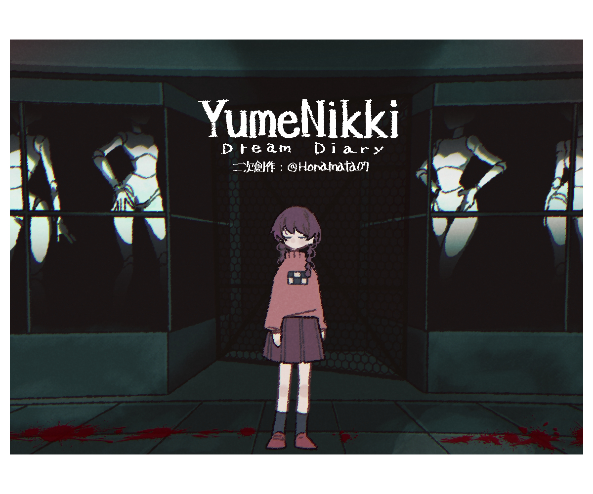 tamanoha (cookware), madotsuki, yume nikki, yume nikki dream diary, commentary request, 1girl, arms at sides, black socks, border, braid, brown hair, brown shoes, copyright name, full body, mannequin, outdoors, pink sweater, purple eyes, purple skirt, shoes, short hair, skirt, socks, solo, sweater, twin braids, twitter username, watermark