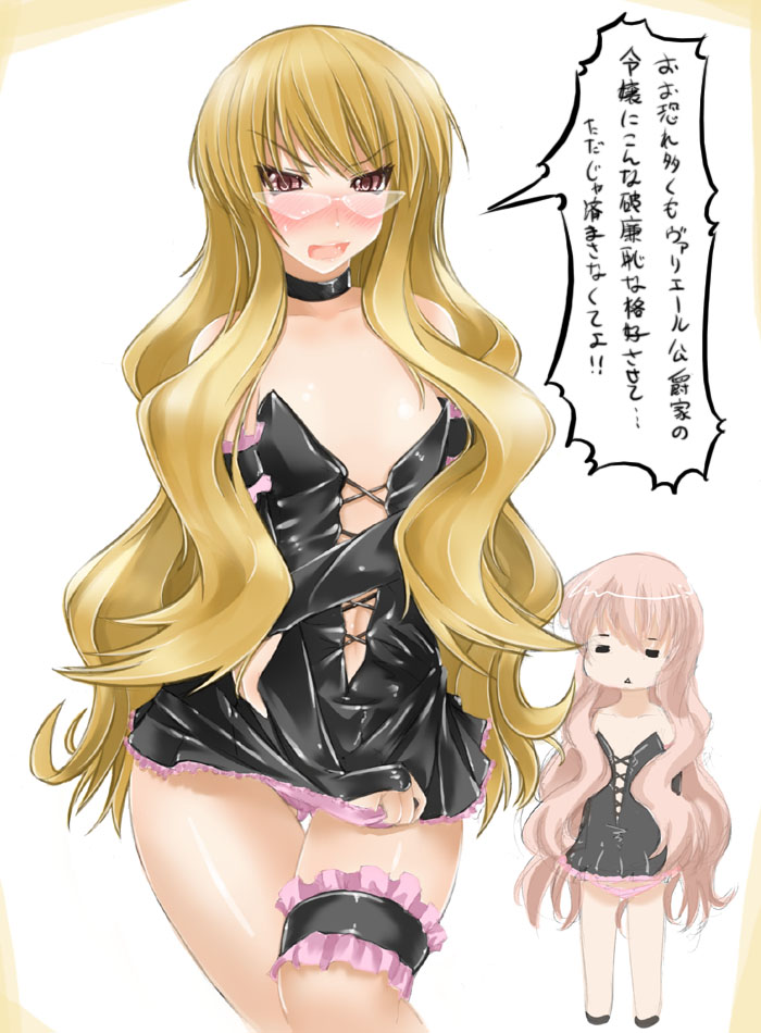 abubu, eleanor albertine le blanc de la blois de la valliere, louise francoise le blanc de la valliere, zero no tsukaima, translation request, 00s, 2girls, blonde hair, blush, frilled thigh strap, glasses, lingerie, long hair, multiple girls, thigh strap, underwear