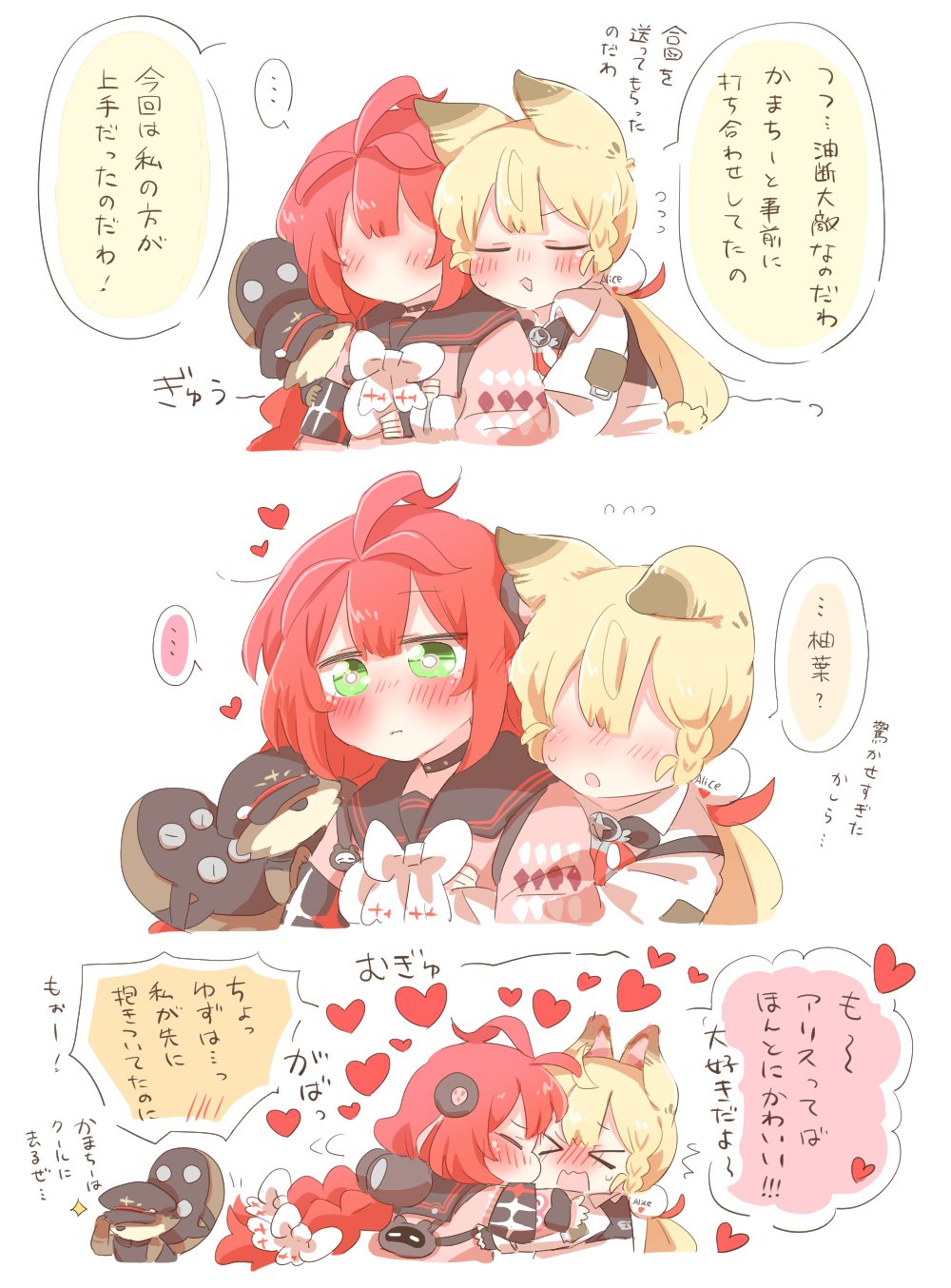 rebecca (keinelove), alice thymefield, kamanosuke (zenless zone zero), ukinami yuzuha, zenless zone zero, commentary request, highres, translation request, …, 2girls, :o, ahoge, animal ears, black choker, black gloves, black sailor collar, blonde hair, blush, bow, bowtie, choker, closed eyes, closed mouth, collared shirt, cropped torso, fingerless gloves, flying sweatdrops, gloves, green eyes, hair ornament, heart, hug, long hair, long sleeves, low twintails, multiple girls, open mouth, pink sweater, pom pom (clothes), pom pom hair ornament, rabbit ears, red hair, sailor collar, shirt, simple background, speech bubble, spoken ellipsis, sweater, twintails, white background, white bow, white bowtie, white shirt, yuri