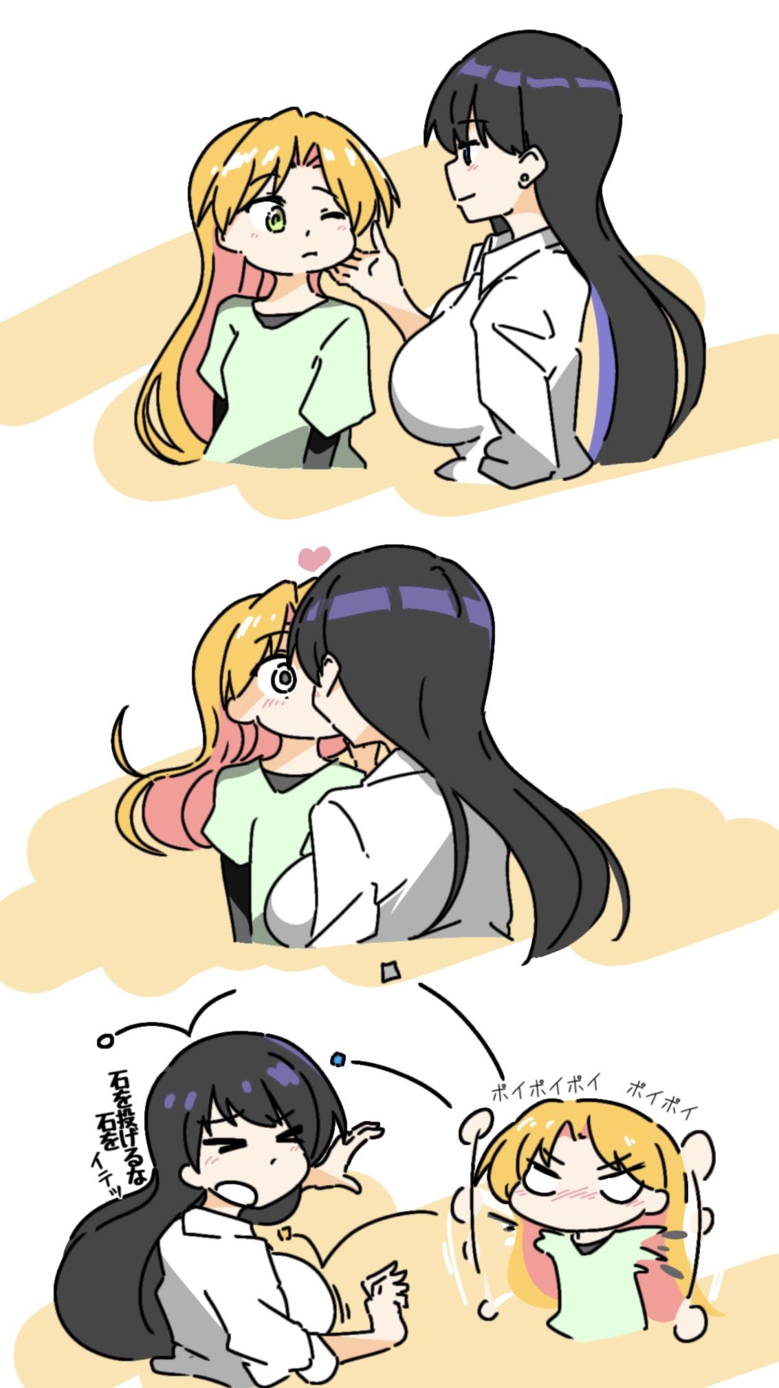 sunamachi, arato nagi, tanigawa ruri, ruri no houseki, highres, translation request, > <, 2girls, black hair, blonde hair, breasts, closed mouth, green eyes, green shirt, hand on another's face, heart, huge breasts, kiss, layered sleeves, long hair, long sleeves, multiple girls, one eye closed, shirt, short over long sleeves, short sleeves, smile, two-tone background, white background, white shirt, yellow background, yuri