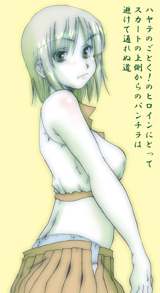 p.i.l., aizawa sakuya, hayate no gotoku!, eyebrows, translation request, 00s, 1girl, blush, cowboy shot, female focus, from side, looking at viewer, midriff, muted color, open clothes, open skirt, panties, short hair, skirt, solo, underwear, yellow background