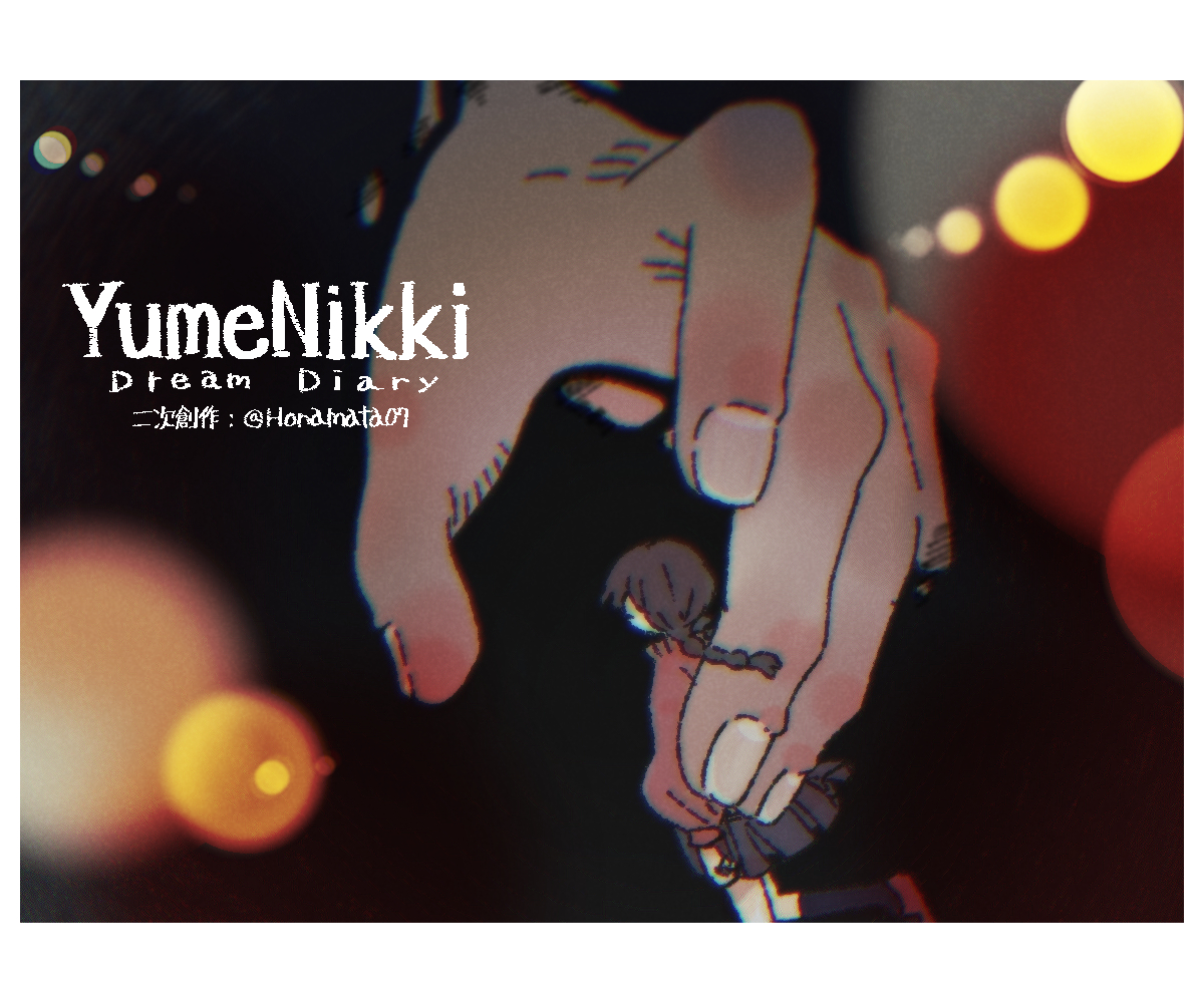 tamanoha (cookware), madotsuki, yume nikki, yume nikki dream diary, commentary request, 1girl, 1other, black background, blurry, bokeh, border, braid, brown hair, brown skirt, depth of field, facing away, giant hand, looking at another, looking up, pink sweater, pleated skirt, reaching, reaching towards another, short hair, simple background, skirt, sweater, twin braids