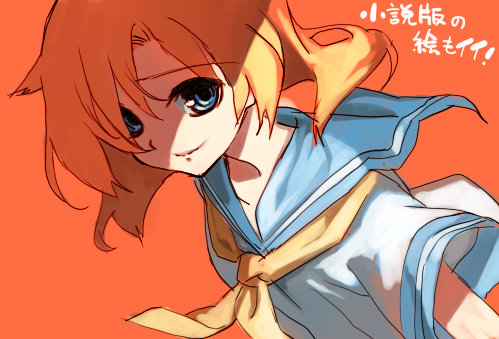 youta, ryuuguu rena, higurashi no naku koro ni, lowres, 00s, crazy eyes, school uniform, serafuku, solo