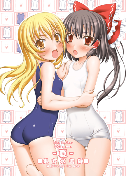 sin-go, hakurei reimu, kirisame marisa, touhou, 2girls, ass, black hair, blonde hair, blush, bow, female focus, flat chest, hair bow, hug, long hair, multiple girls, one-piece swimsuit, open mouth, red eyes, school swimsuit, swimsuit, white one-piece swimsuit, white school swimsuit, yellow eyes