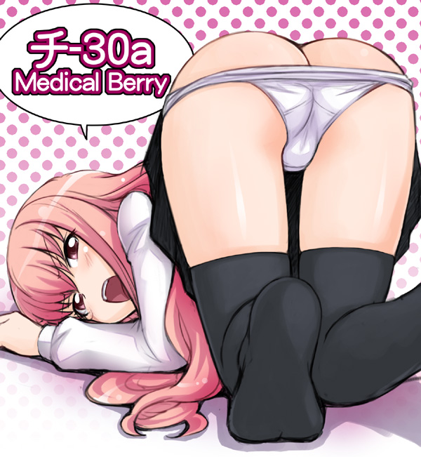 ha-ru, louise francoise le blanc de la valliere, zero no tsukaima, 00s, 1girl, female focus, panties, panty pull, solo, thighhighs, underwear