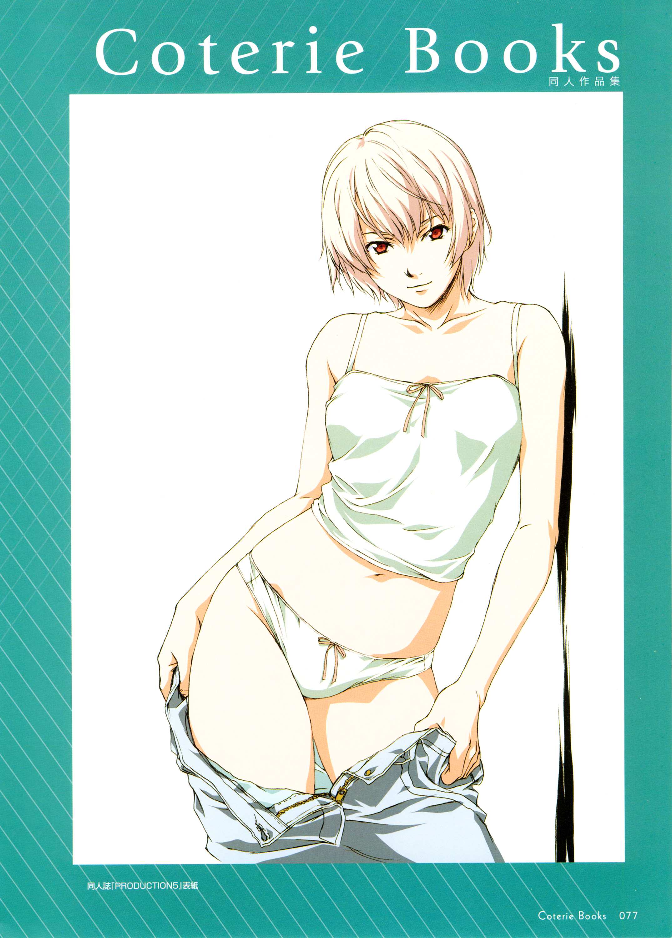 horibe hiderou, original, yours (art book), absurdres, highres, 1girl, bow, bow panties, camisole, clothes pull, dressing, female focus, leaning, panties, pants, pants pull, panty pull, pink hair, pulling own clothes, red eyes, seductive smile, smile, solo, standing, underwear
