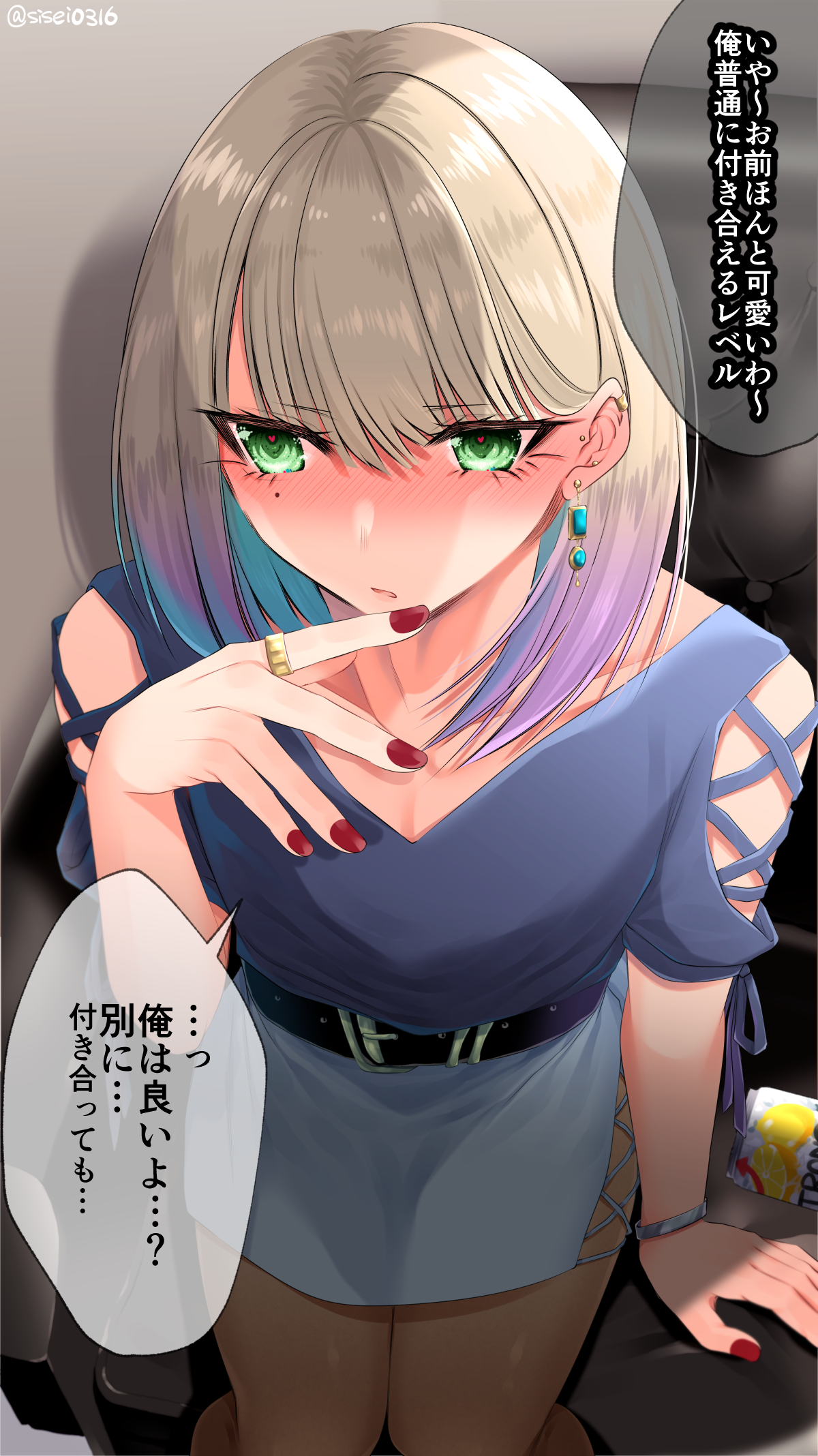 shisei (kyuushoku banchou), original, highres, translated, 1boy, alcohol, aqua hair, arm at side, belt, black belt, blonde hair, blush, bracelet, brown pantyhose, can, colored inner hair, couch, cross-laced clothes, cross-laced skirt, cross-laced sleeves, crossdressing, crossdressing (mtf), drink can, drunk, ear piercing, earclip, earrings, gold earrings, gold ring, gradient hair, green eyes, grey shirt, grey skirt, hair behind ear, hair between eyes, hand on own face, hand up, indoors, jewelry, looking to the side, makeup, male focus, medium hair, multicolored hair, multiple piercings, nail polish, on couch, pantyhose, parted lips, piercing, pink hair, red nails, ribbon-trimmed sleeves, ribbon trim, shirt, short sleeves, shy, side slit, sidelocks, silver bracelet, sitting, skirt, solo, speech bubble, straight hair, swept bangs, thighs, trap, v-neck