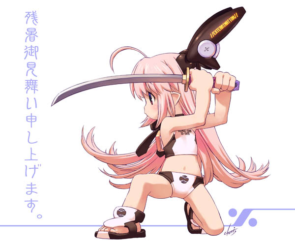 tanaka kunihiko, hoihoi-san, ichigeki sacchuu!! hoihoi-san, translated, katana, solo, sword, weapon, zanshomimai