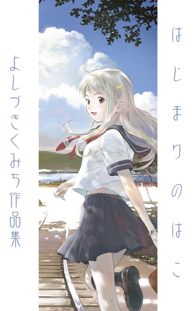 yoshizuki kumichi, 1girl, cloud, day, female focus, school uniform, serafuku, sky, solo