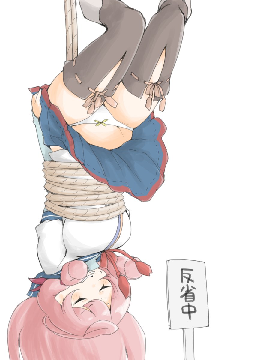 akara kai, akashi (kancolle), kantai collection, highres, translation request, 1girl, blue sailor collar, blue skirt, bound, brown thighhighs, closed eyes, feet out of frame, long hair, panties, pink hair, pleated skirt, rope, sailor collar, school uniform, serafuku, sign, simple background, skirt, solo, thighhighs, tied up (nonsexual), underwear, upside-down, white background, white panties