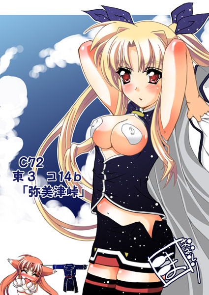 ootori mahiro, ootori mahiru, arf, fate testarossa, lyrical nanoha, mahou shoujo lyrical nanoha, mahou shoujo lyrical nanoha strikers, 00s, 2girls, blonde hair, long hair, multiple girls, thighhighs, twintails, very long hair