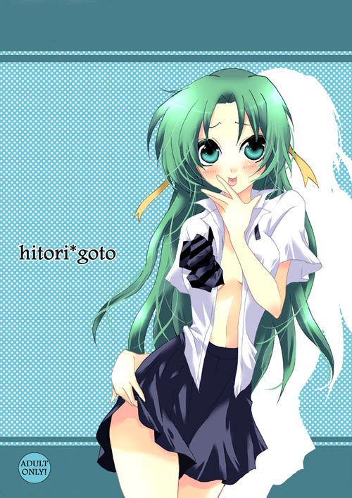 ico (pekoguest), sonozaki shion, higurashi no naku koro ni, 00s, 1girl, female focus, open clothes, open shirt, shirt, solo