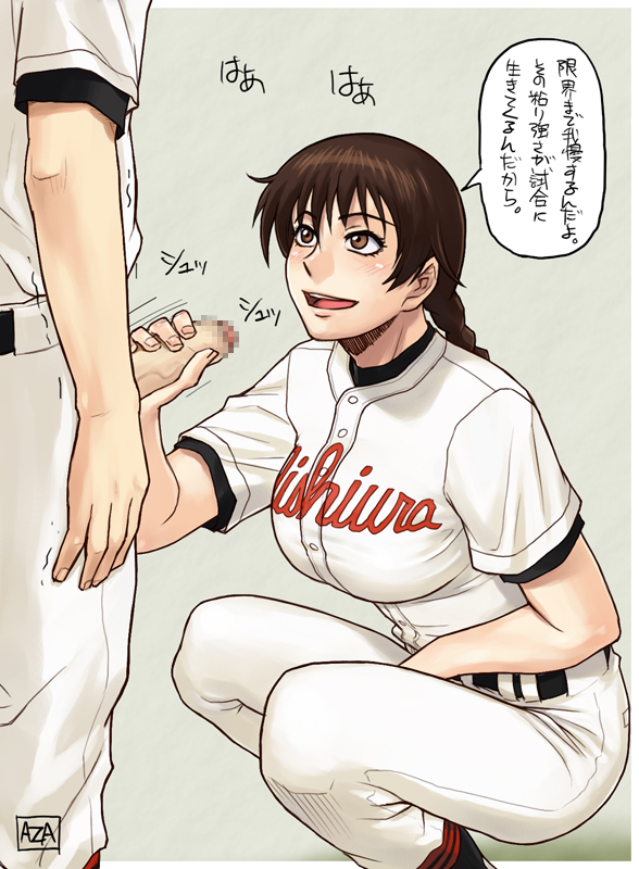 azasuke, momoe maria, ookiku furikabutte, translated, 00s, 1boy, 1girl, baseball uniform, brown eyes, brown hair, censored, clothes writing, foreskin, handjob, hetero, mosaic censoring, penis, solo focus, speech bubble, sportswear, squatting, text focus