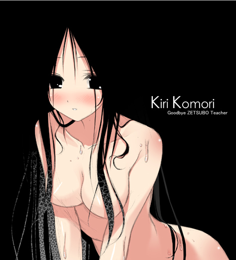 kantoku, komori kiri, sayonara zetsubou sensei, 00s, 1girl, black background, black eyes, blush, breasts, character name, female focus, hikikomori, large breasts, long hair, nude, solo, wet