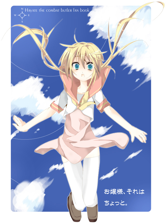 ise (velvet088), sanzen'in nagi, hayate no gotoku!, 00s, solo, thigh gap, thighhighs, thighs, zettai ryouiki